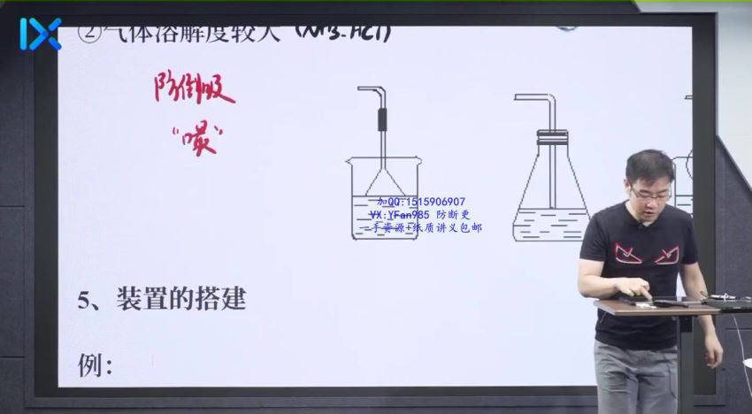 李政2022高一化学暑期班(重名2) (7.97G)，百度网盘