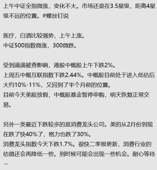螺丝钉，百度网盘分享