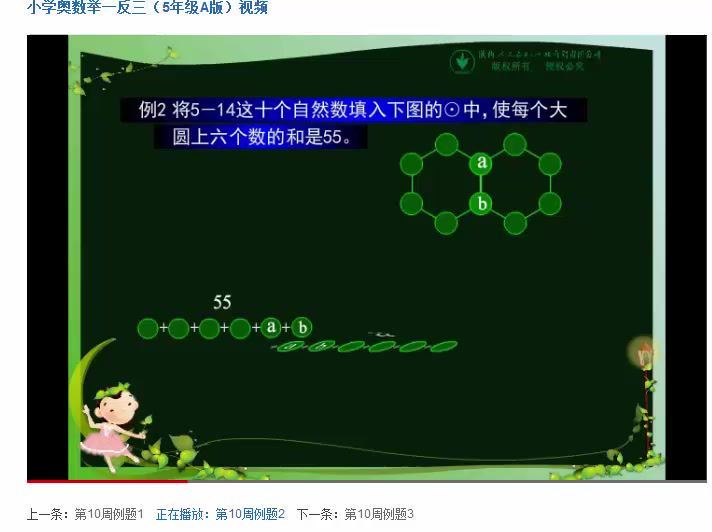 举一反三全电子版，百度网盘分享