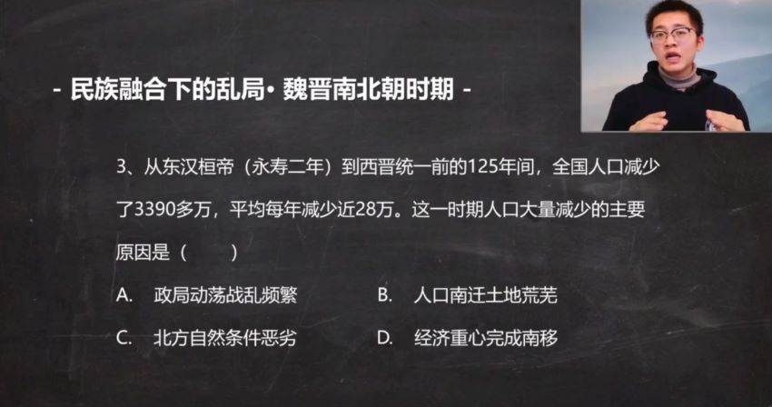 张志浩七年级历史，百度网盘