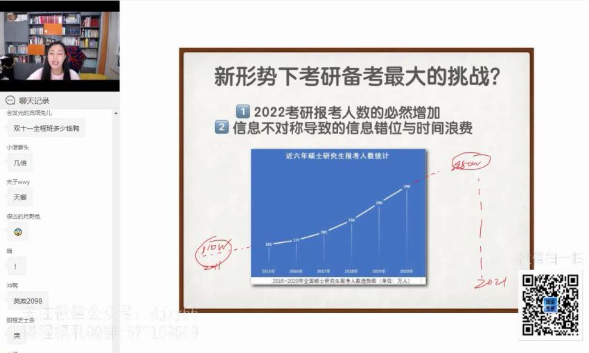 2022考研腿姐陆寓丰政治，百度网盘