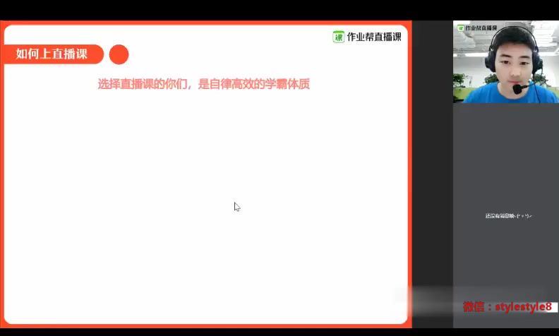 2021作业帮高一语文曲增瑞暑假班(2.08G)，百度网盘分享