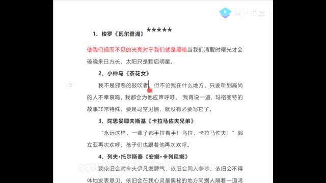 赵佳俊2019语文二轮 (15.82G)，百度网盘分享