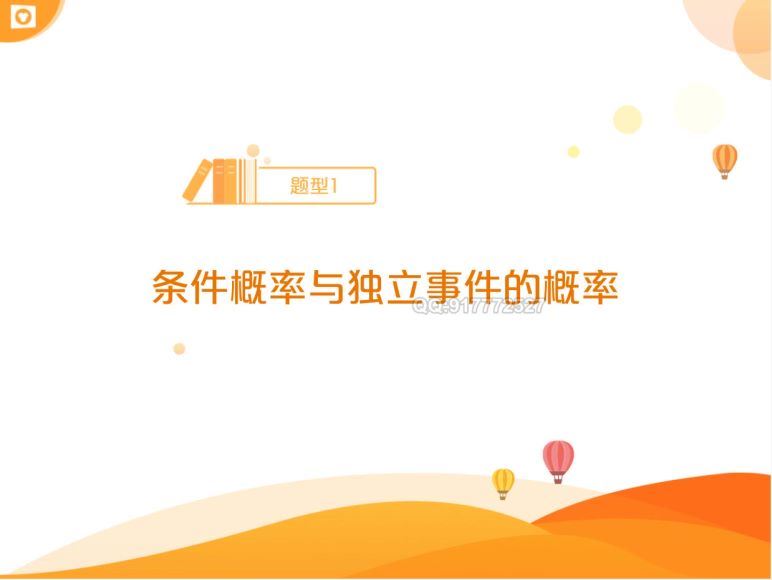 赵礼显2018高三数学春季理985 (28.76G)，百度网盘