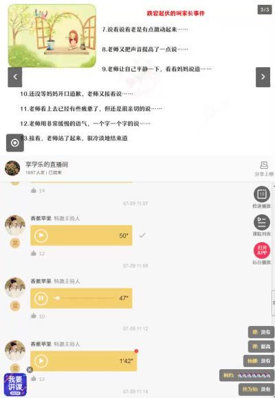 享学乐精读，百度网盘