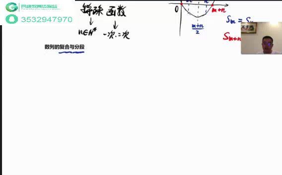 2019周帅秋季班，百度网盘分享