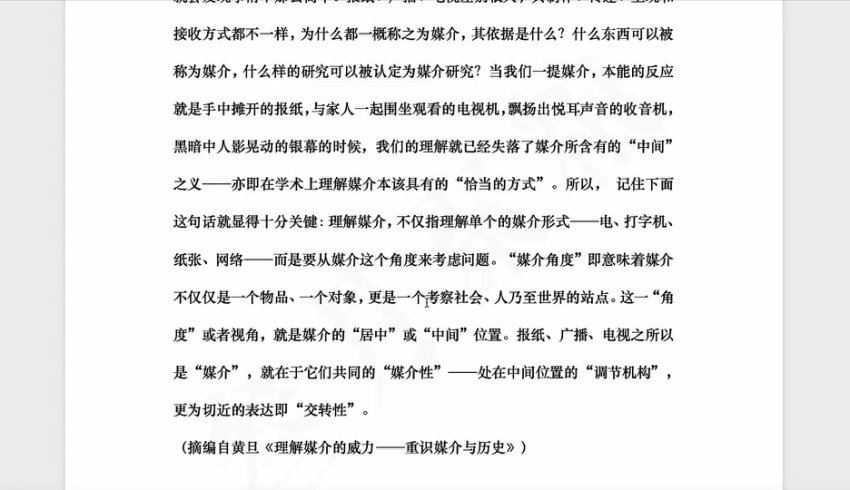2024高三语文叁月聚粮二轮寒春课程，百度网盘分享