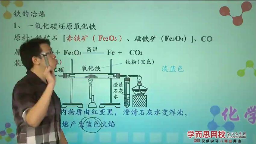 陈谭飞秋季初三化学满分冲刺班，百度网盘(2.65G)