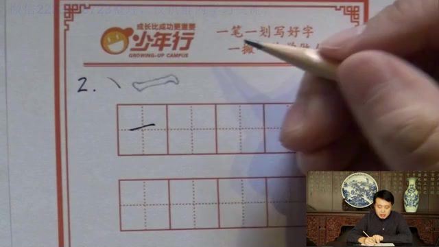 平哥：【完结】平说书法-硬笔字，百度网盘