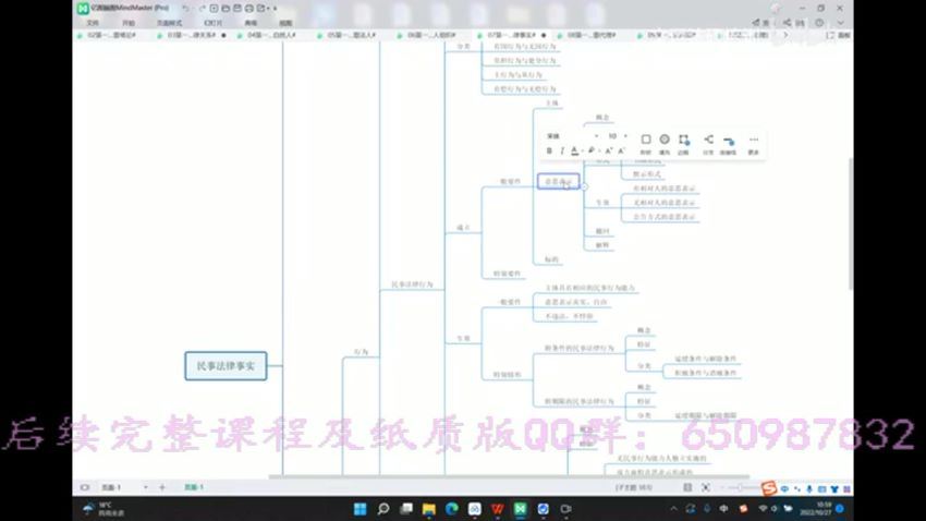 2023考研法硕：【其他的资料整理】，百度网盘分享