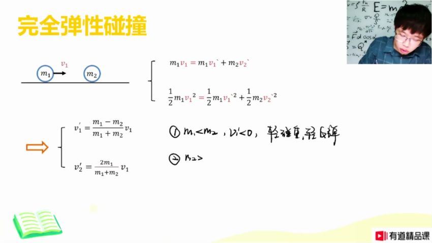 丁治宇2021高考物理押题课（冲刺班） (3.15G)，百度网盘