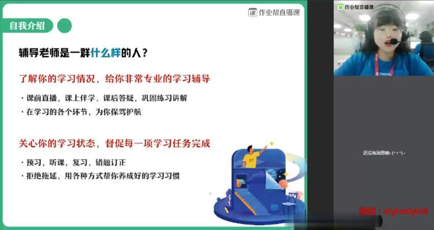 2021作业帮高一数学刘天麟暑假班(2.08G)，百度网盘分享