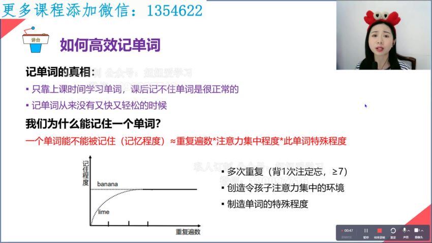 学而思乐读家长微课堂-乐宝英语棒！，百度网盘分享