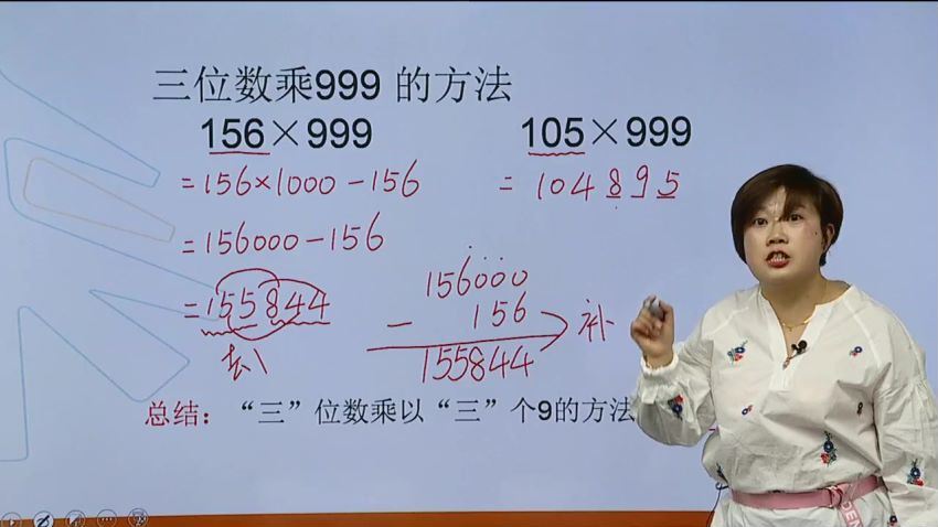 学而思Kids【完结】3节课全算对（四年级）(366.97M)，百度网盘分享