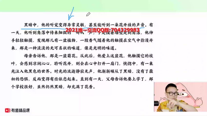 包子老师【ATA全素养】高端文学系列（A），百度网盘分享