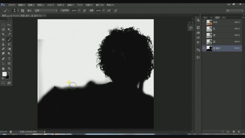 网易云课堂： 快速入门 Photoshop，百度网盘分享