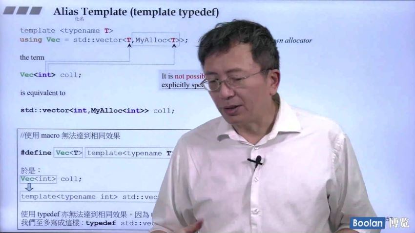 网易云课堂：微专业 侯捷c++系统工程师：全方位提升技能素养，百度网盘分享