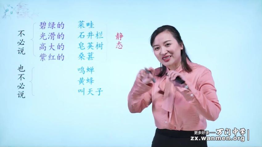 初中语文写作方法技巧专题训练视频课程，百度网盘分享