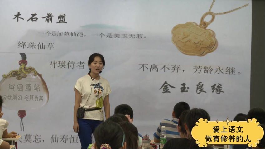 诸葛学堂：专项班：古代六大名著，百度网盘