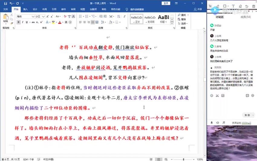 2024高三语文乘风一轮暑秋，百度网盘分享