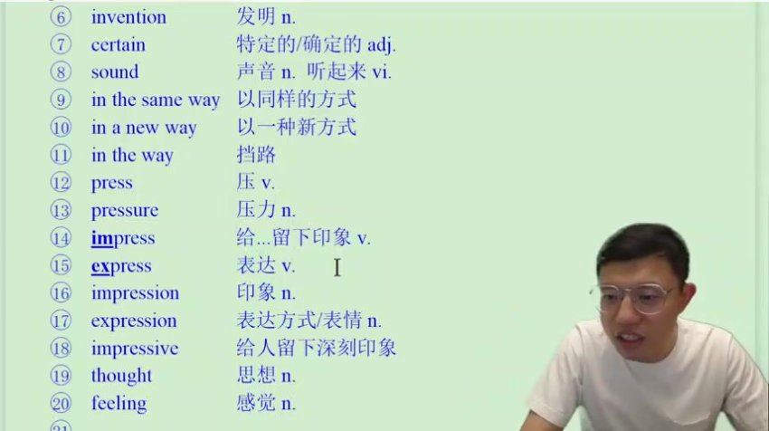 2024高三英语李辉二轮复习李辉小灶课,百度网盘分享