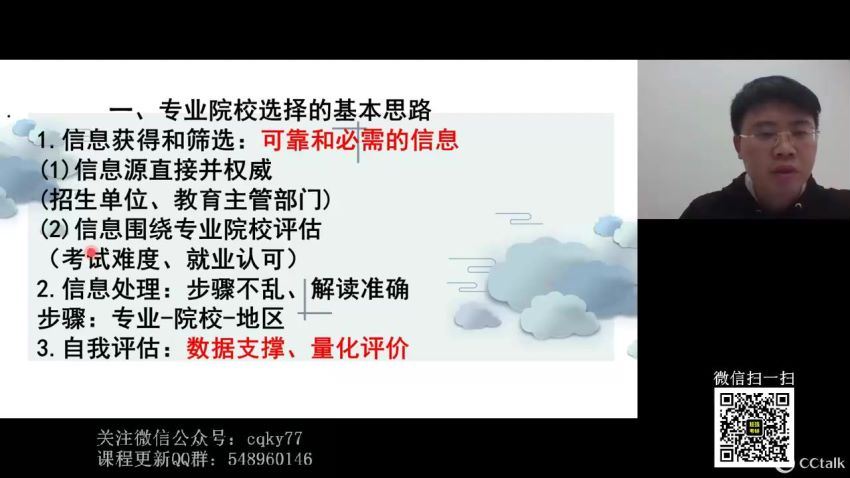 2023考研政治：任燕翔政治全程（任燕翔），百度网盘分享