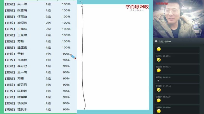 学而思2019秋季班物理杜春雨目标班(4.74G)，百度网盘分享