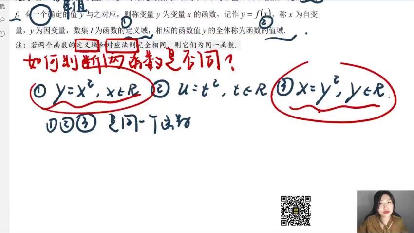 2023考研数学：启航数学系统直播班配套李正元复习全书（Kira张翀 王燕星 刘硕），百度网盘分享