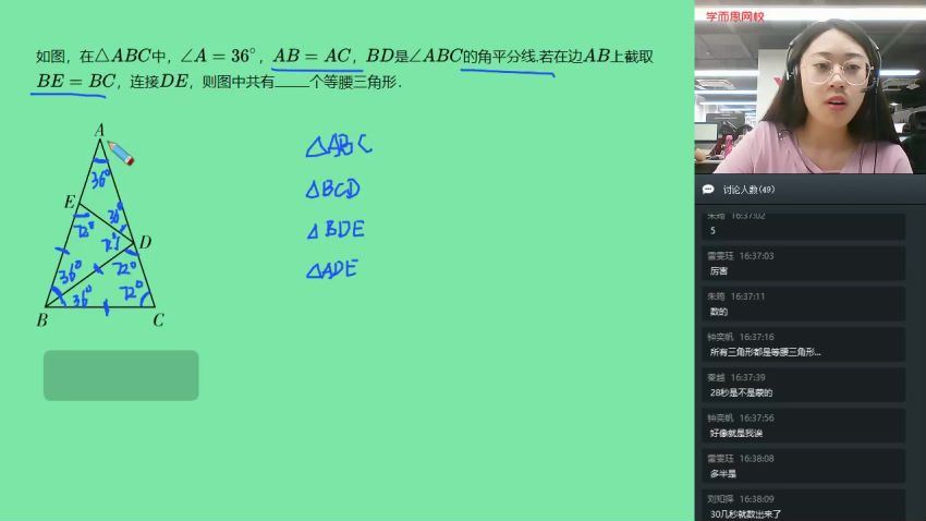 学而思兴趣竞赛班【2019-秋】初一数学兴趣A班1-3 （兴趣班）田赟，百度网盘分享