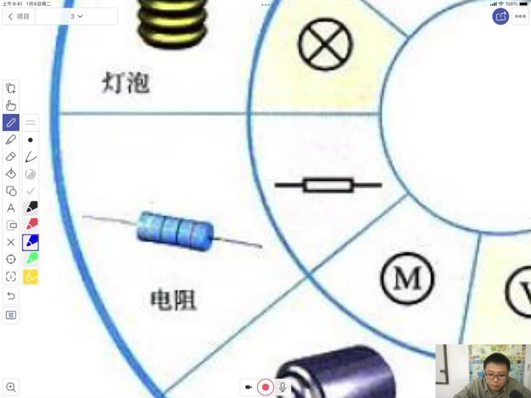 初中竞赛：质心【2022寒】初中物理复习S班（面授同步），百度网盘分享