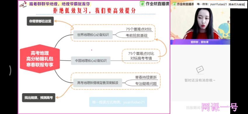 何晓旭2021秋985数学 (17.84G)，百度网盘