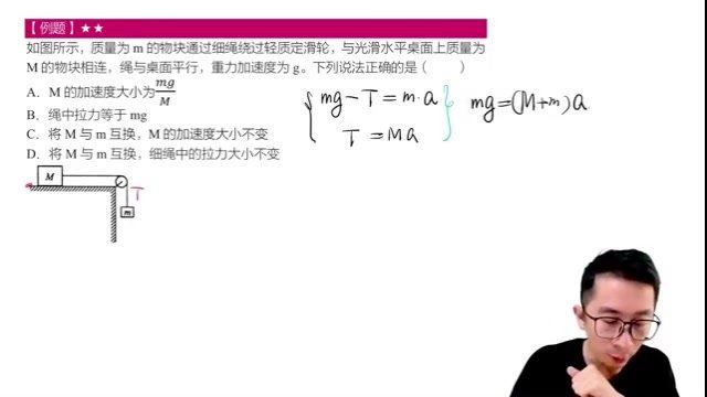 2024高三物理李楠二轮精讲二轮知识视频，百度网盘分享