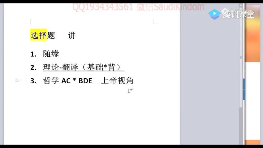 赵佳骏2019一轮复习 (25.72G)，百度网盘分享