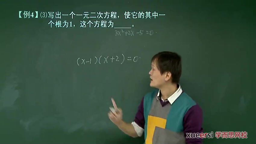 学而思初三数学年卡提高班（全国人教版） 【79讲朱韬】，百度网盘分享