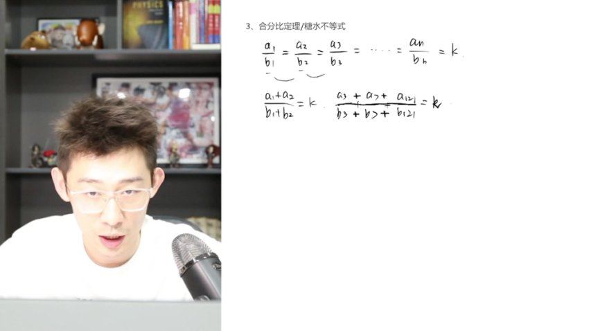 2024高一物理夏梦迪上学期，百度网盘分享