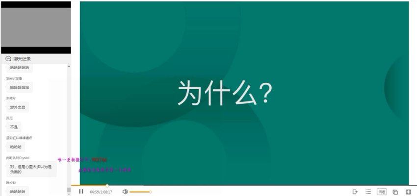 孔玮 2022女神全年进阶分享课，百度网盘分享
