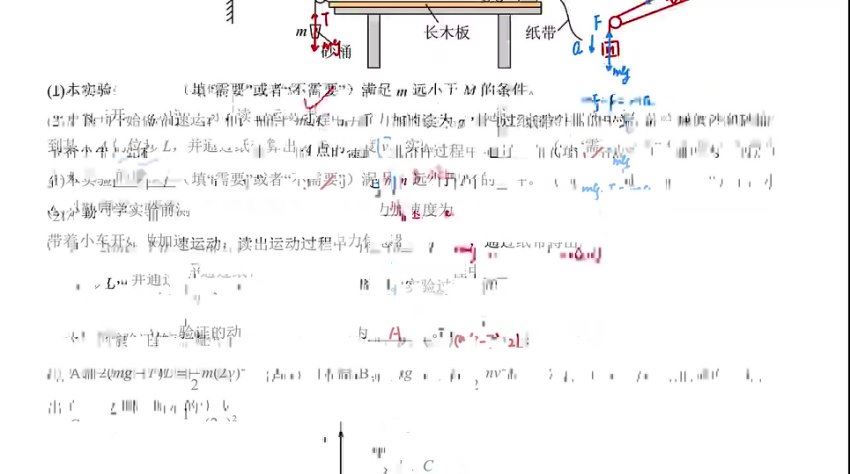 2024高三赵玉峰物理押题,百度网盘分享