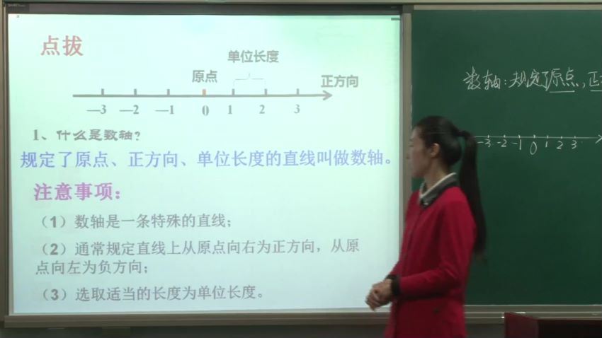 同桌100同步课程湘教版数学（初中7-9年级），百度网盘分享