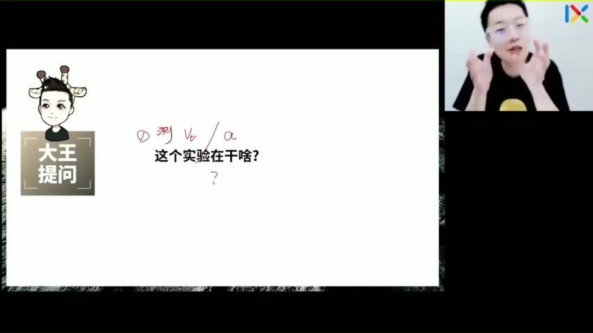 2023高一乐学物理张冰如全年班，百度网盘分享