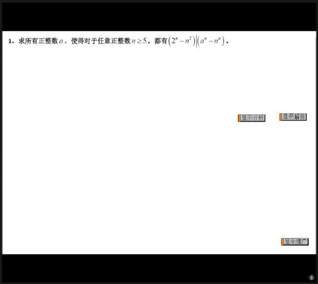 高中数学竞赛：【2022寒】蕴秀斋综合集训，百度网盘分享