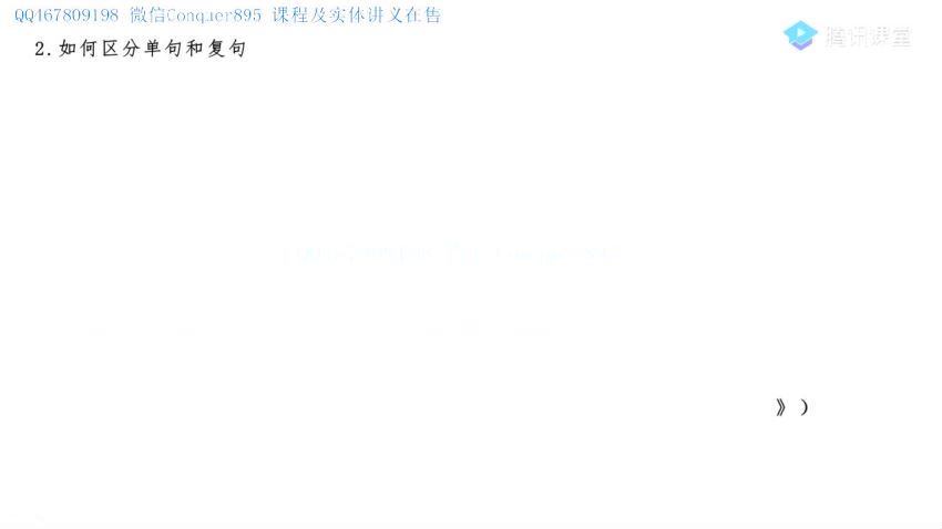 2021年赵家俊语文全年全年联报，百度网盘(21.35G)