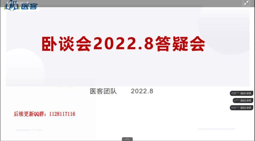 2023考研西医综合：【T鹰】考研西综，百度网盘分享