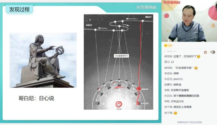 学而思 吴海波【2021寒-目标清北】高一物理寒假直播班百度云网盘，百度网盘分享