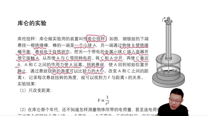 2024高二物理刘杰2024年刘杰无加密版本(全网独家),百度网盘分享
