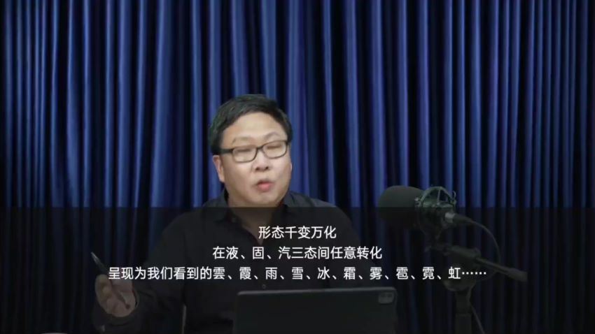 《吴伯凡·道德经精读研修班》，百度网盘分享