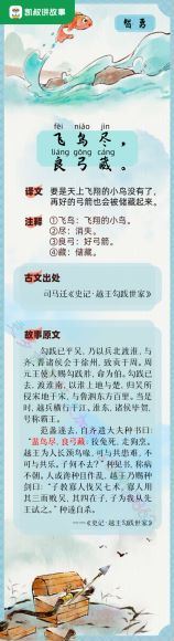 每日小古文，百度网盘分享