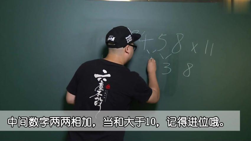 好芳法课堂(王芳)：【完结】神奇的吠陀数学，百度网盘