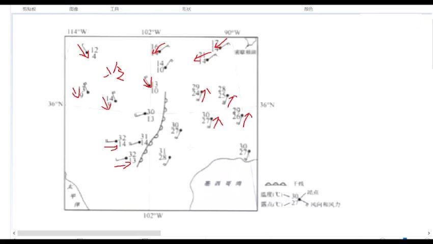 2024高三地理刘勖雯二轮寒春复习,百度网盘分享