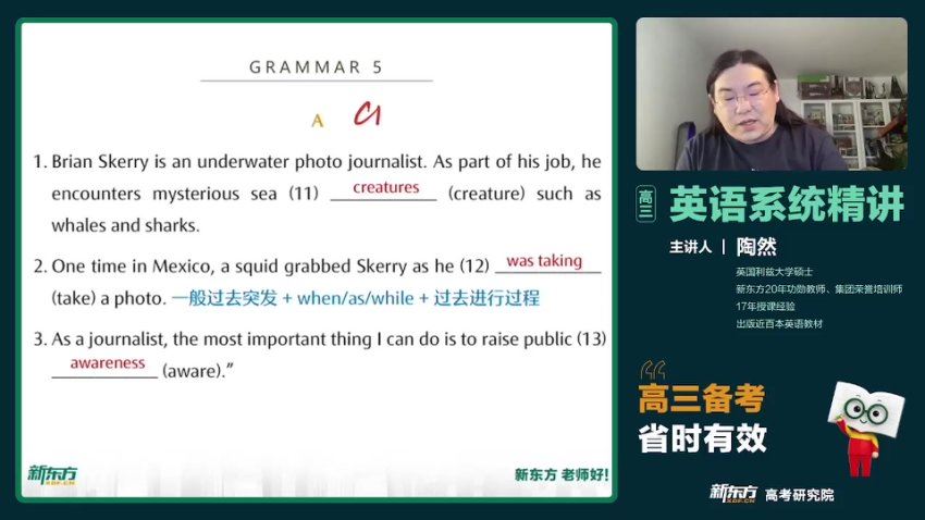 2024高三英语陶然二轮寒假班，百度网盘分享