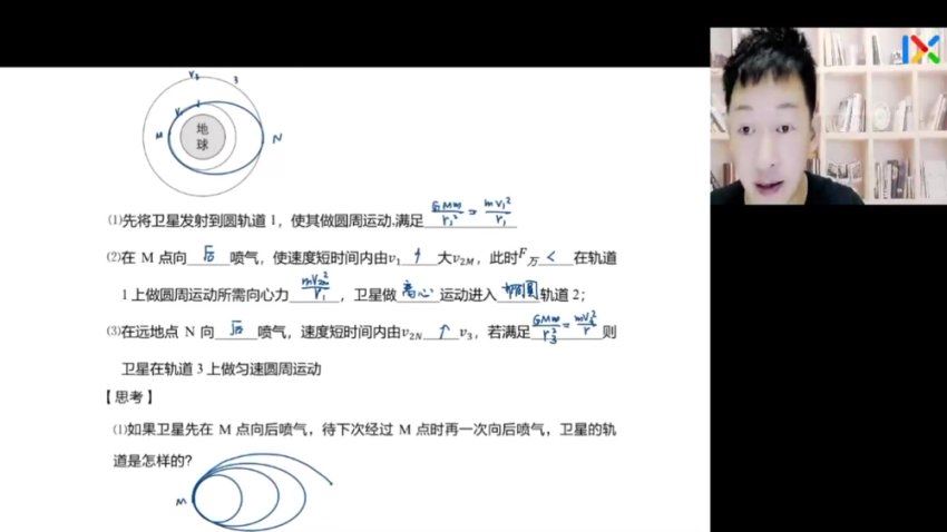 2024高三物理于冲一轮第二阶段，百度网盘分享